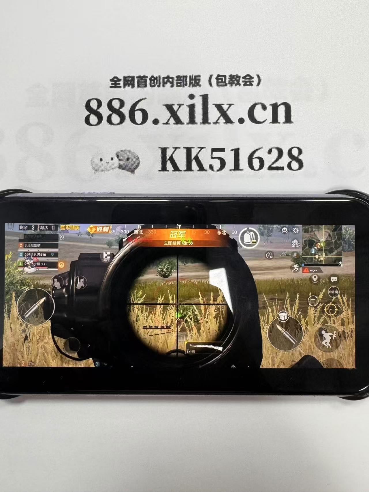 迪迦奥特曼有什么梗